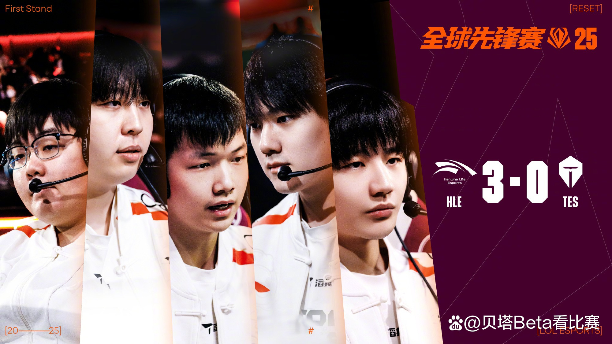 JackeyLove焦点对战，Rookie与70激战尤文图斯分钟，战术调整胜负难料！赢得满堂喝彩的简单介绍