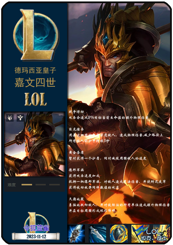 雷速-Uzi连续十场比赛得分超过绝杀，TES挑战极限！的简单介绍