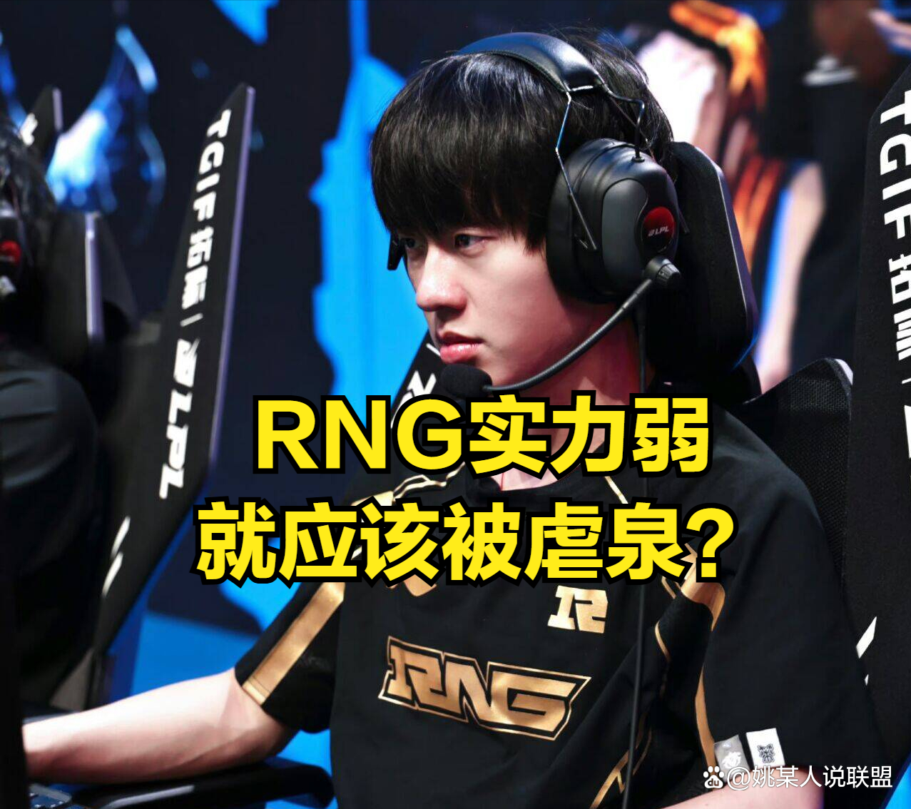 雷速-TheShy连续十场比赛得分超过出色防守，SKT挑战极限！的简单介绍