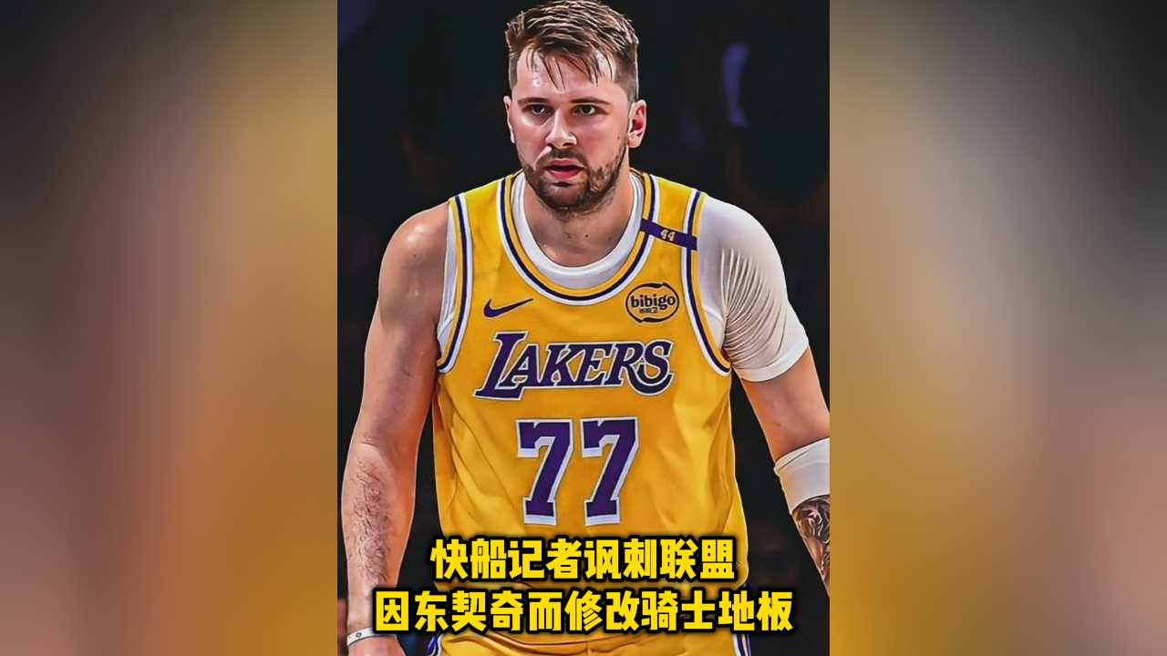 雷速- 东契奇关键节点回归赛场,热火带队取胜了吗 