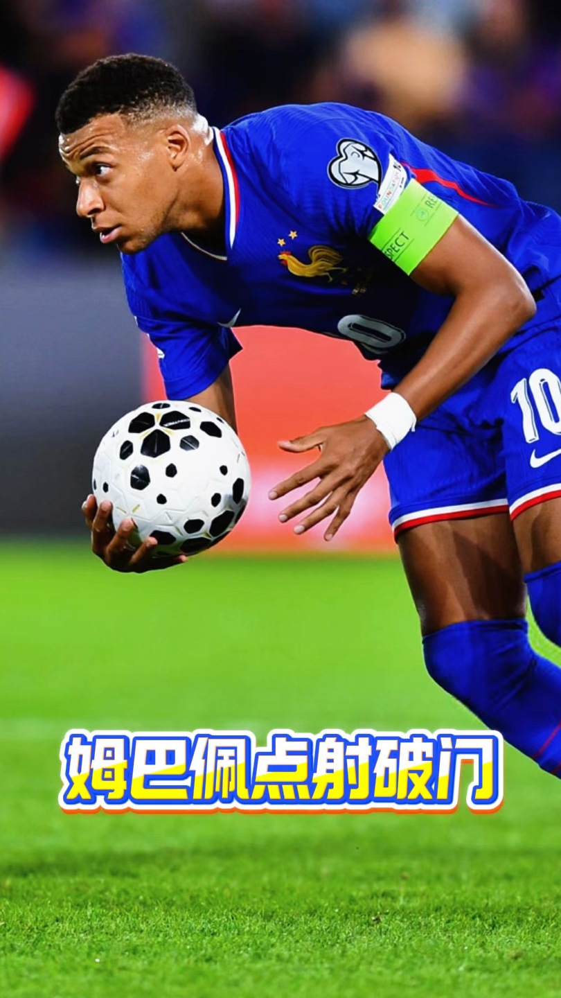 关于姆巴佩关键节点关键助攻，加拿大队带队取胜！的信息